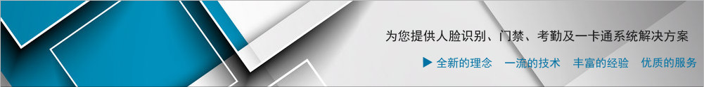 武汉科卫通智能系统有限公司新闻